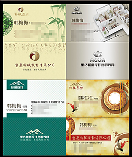 科技名片