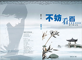 書本封面