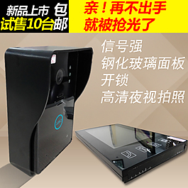 淘寶直通車