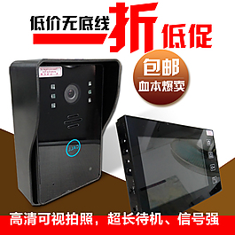淘寶門鈴直通車