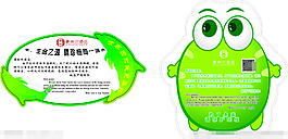 小青蛙