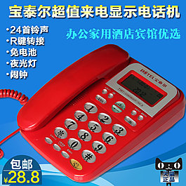淘寶主圖
