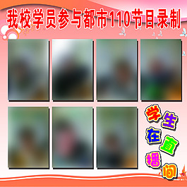 學生在直播是