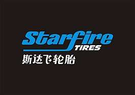 斯達飛輪胎