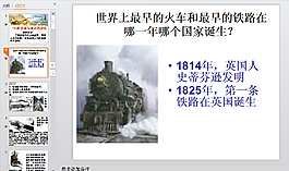 建筑PPT