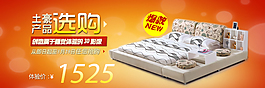新品  海報 手機(jī)海報  活動海報