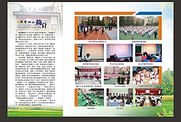幼兒園海報