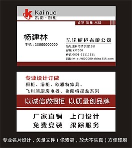 名片設(shè)計