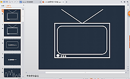 科技電視機PPT