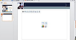 醫(yī)學科研ppt