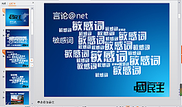 商務(wù)ppt模板