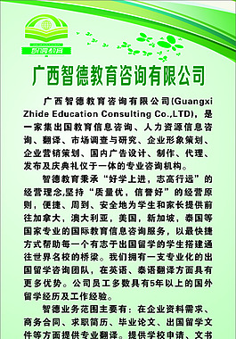 X展架