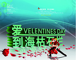 愛到?？菔癄€