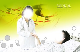 醫院愛心版面