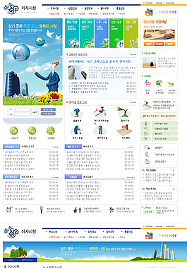 建筑公司類網(wǎng)站