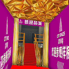 樣板間效果圖