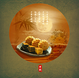 中秋節圖片