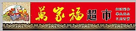 門(mén)牌