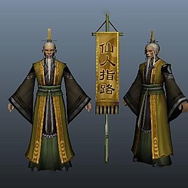 仙人指路