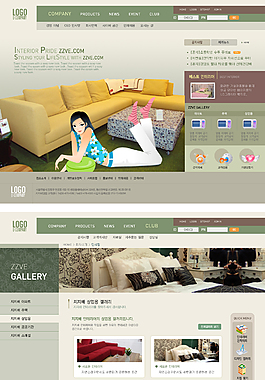 美的家私公司網站