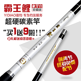 淘寶直通車圖