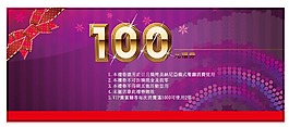 現金禮券.代金禮券