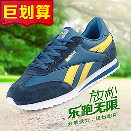 淘寶鞋子