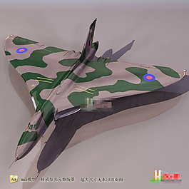 現(xiàn)代隱形飛機模型