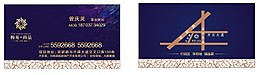 名片設(shè)計(jì)