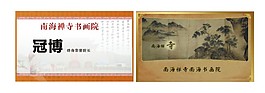 名片設計