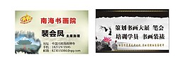 名片設計
