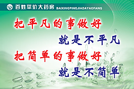 企业文化