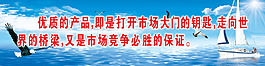 企業文化