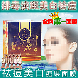 淘寶直通車主圖PSD源文件通用素材