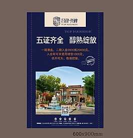 海報設(shè)計