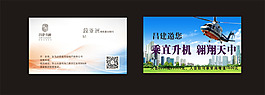 名片設(shè)計