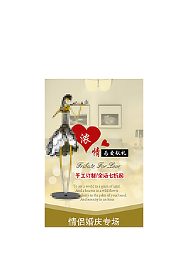 淘寶天貓直通車(chē)圖優(yōu)雅現(xiàn)代擺件促銷(xiāo)圖折扣圖