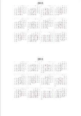 2013到2015日历