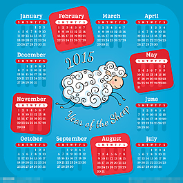2015年新年日歷