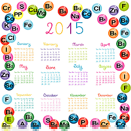 2015年歷模板