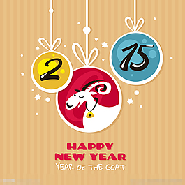 喜慶新年