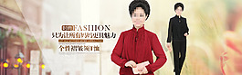 春秋季淘寶天貓首頁全屏海報