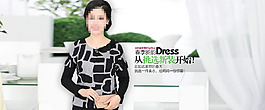 春秋季淘寶天貓首頁全屏海報