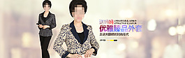 春秋季淘寶天貓首頁全屏海報