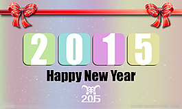 2015新年素材