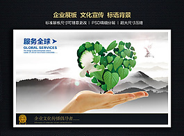 企業文化