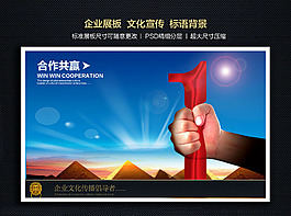 企業文化