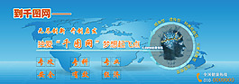 主頁(yè)海報(bào)