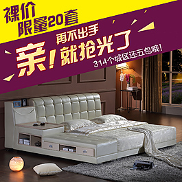 床    軟床