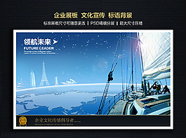 企業文化